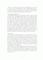라이프니츠와 중국 6페이지