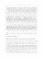 고객만족경영(CSM)에 관한 보고서 A+ 6페이지
