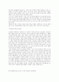 고객만족경영(CSM)에 관한 보고서 A+ 7페이지