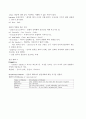 언어의 이해 3페이지