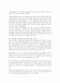 국제영화제의 문제점과 개선방안 6페이지