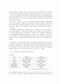 국제영화제의 문제점과 개선방안 7페이지