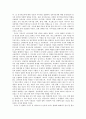 선거가 미디어에 미치는 영향 3페이지