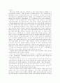 선거가 미디어에 미치는 영향 4페이지