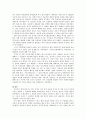 선거가 미디어에 미치는 영향 5페이지