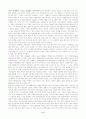 죽은경제학자의 살아있는 아이디어 독후감 2페이지