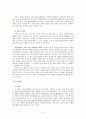 (시조가사론) 상춘곡과 누항사에 각각에 대한 이해와 의의 및 평가 5페이지