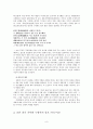 (시조가사론) 상춘곡과 누항사에 각각에 대한 이해와 의의 및 평가 8페이지