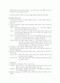  비평론 4페이지