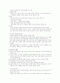 비평론 6페이지