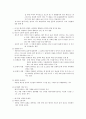  비평론 7페이지