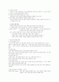  비평론 8페이지