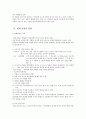  비평론 12페이지