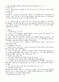 X선회절 (X-Ray Diffraction, XRD) 10페이지