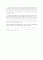 [독후감] 오발탄 2페이지