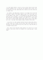[독후감] 우상의 눈물 2페이지