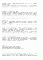 전신성 홍반성 낭창 2페이지