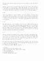 전신성 홍반성 낭창 8페이지