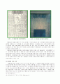 한국 근대 신문만화의 성격- 1909년~1910년 《대한민보(大韓民報)》의 삽화를 중심으로 5페이지