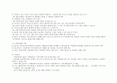 신공공관리의 이론적 고찰 9페이지