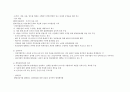 신공공관리의 이론적 고찰 20페이지