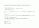 신공공관리의 이론적 고찰 21페이지