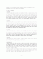 미국의사회보장제도 5페이지