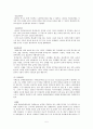 미국의사회보장제도 6페이지