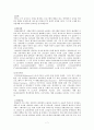 미국의사회보장제도 8페이지