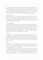 미국의사회보장제도 10페이지