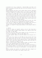 미국의사회보장제도 13페이지