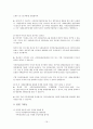 미국의사회보장제도 20페이지