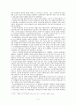 우리나라 학생운동에 관한 소고 4페이지