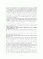 맑스-레닌 계급-혁명론 2페이지