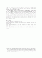 레닌의 으로  본 마르크스의 국가론 4페이지