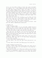 사회운동의 구성주의론 6페이지