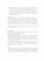 [민사소송법]신민사소송법(이시윤 저)요약 및 정리 2페이지