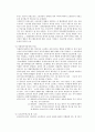 [민사소송법]신민사소송법(이시윤 저)요약 및 정리 16페이지