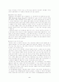 부영양화 정의 및 부영양화를 일으키는 영양물질과 발생원 6페이지