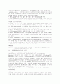 분자생물학 실험보고서 6페이지