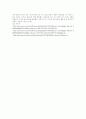 유전 물질의 구조와 유전자의 안정성 및 돌연변이와의 관계 3페이지