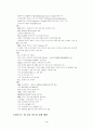 세계정보화 선진국중에서 자신이 선택한 국가의 정보화과정 및 특징에 관하여 조사하고 우리나라의 정보화 과정과의 차이를 서술하시오 4페이지