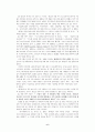 세계정보화 선진국중에서 자신이 선택한 국가의 정보화과정 및 특징에 관하여 조사하고 우리나라의 정보화 과정과의 차이를 서술하시오 6페이지