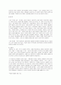 중국 과학 기술의 역사 8페이지