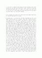 중국 과학 기술의 역사 23페이지