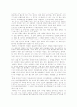 토탈리콜 2페이지