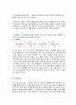 사회복지실천론 요약 총 정리 11페이지