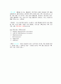 사회복지실천론 요약 총 정리 38페이지