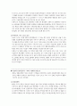 현대 정보사회 이론가들 4페이지