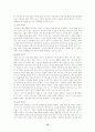 [디지털미디어]지능형 TV기술의 발전 현황 및 전망 13페이지
